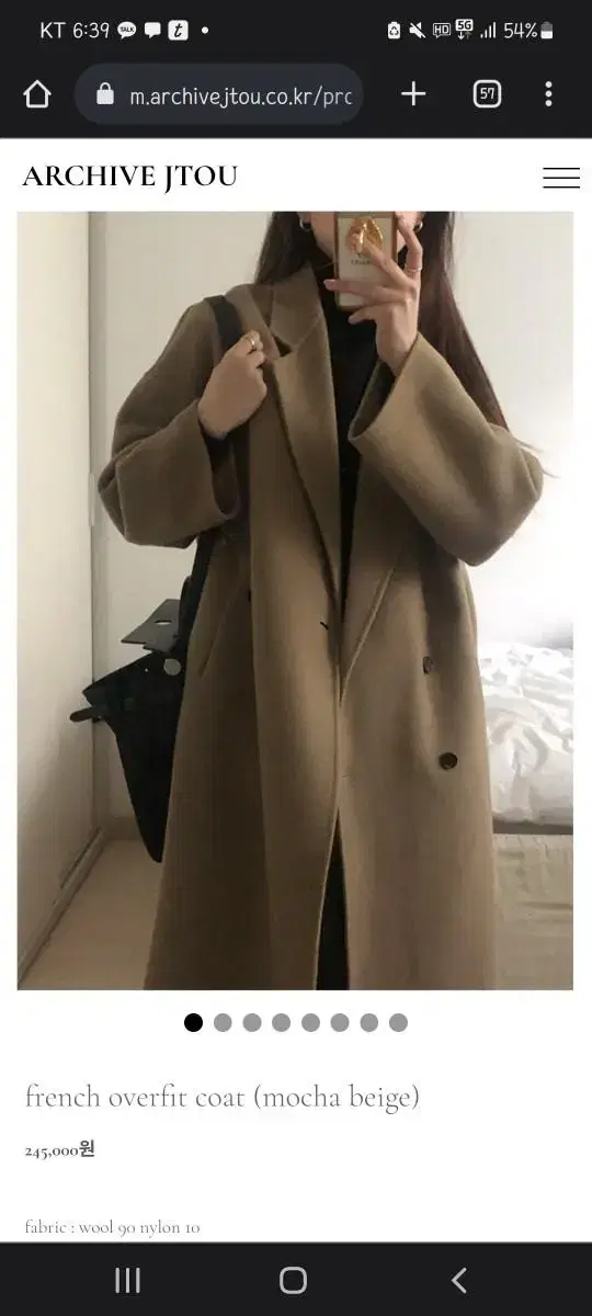 아카이브 제이투유 프렌치 오버핏 코트 French overfit coat